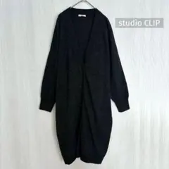 スタジオクリップ ロングニットカーディガン L オーバーサイズ ダークグレー