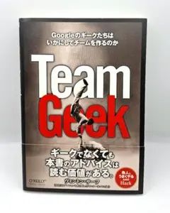 Team Geek