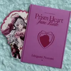 Item thumbnail for item e9dfa635-e74f-4c54-a4b6-d1139411494e