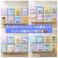 2026年最新】まとめ売り相談可の人気アイテム - メルカリ