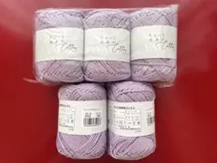 ちょっと太めのコットン 5玉 【スキー毛糸】