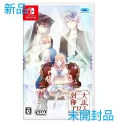 【新品】大正×対称アリス HEAD&TAILS Nintendo Switch