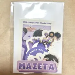 f &e プロフ確認様 リクエスト 2点 まとめ商品