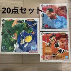 一番くじ ドラゴンボール ラストワン賞 A賞　C賞　オマケ　20点セット