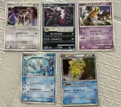 未開封 ポケモンカード 劇場入場特典 アルセウス 現実世界のギラティナ