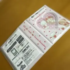 サンリオ当りくじ　カード収納ファイルピンク