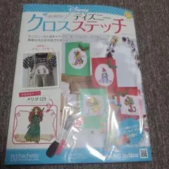 atori様 リクエスト 2点 まとめ商品