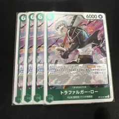 トラファルガー・ロー　OP13-031 R 4枚 受け継がれる意志