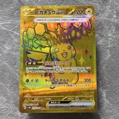 テラスタルフェスex　シュリンク付　未開封8BOX Amazon.co.jp: 【完全未開封品 テラスタルフェスex BOX】ハイ