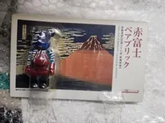 2025年最新】ベアブリック赤富士の人気アイテム - メルカリ