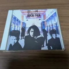 BUCK-TICK / 殺シノ調べのサムネイル