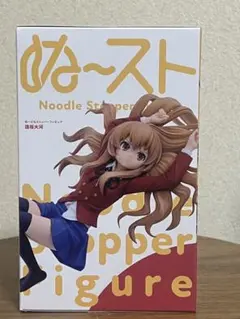 とらドラ！ ぬーどるストッパーフィギュア 逢坂大河 - メルカリ