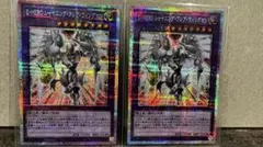 遊戯王　E・HEROシャイニングフレアウィングマン　プリズマ　2枚