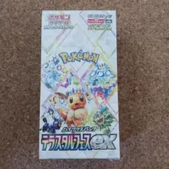 2026年最新】テラスタルフェス box 未開封の人気アイテム - メルカリ