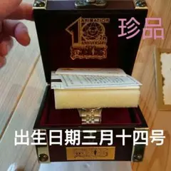 2025年最新】ワンピース 黄金の指針の人気アイテム - メルカリ