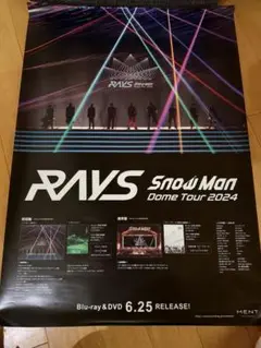  Man - Man Rays パンフレット SnowMan】RAYS パンフレット｜Yahoo!フリマ（旧PayPayフリマ）