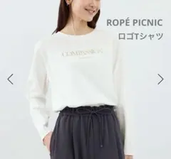 ROPÉ PICNIC RENUロゴプリントロングTシャツ/UVカット