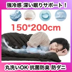 ✴︎新品未使用品✴︎ 5つセット 星空のフランネル毛布 vol.3 蓄光仕様 