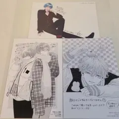 特典のみ★顔だけじゃ好きになりません 7