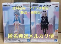 ブルーアーカイブ フィギュア　モニタートップフィギュア アロナ プラナ