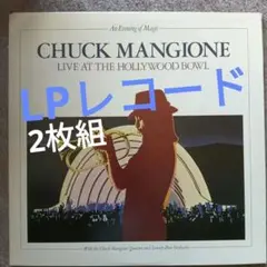 チャック・マンジョーネ/ライヴ・アット・ハリウッド・ボウル未使用に近い美品2枚組