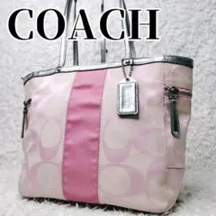 【希少】COACH　コーチ　シグネチャー　ピンク　トートバッグ　肩掛け可