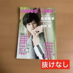 awesome! (オーサム) Vol.07
