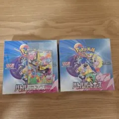 ポケモンカードゲーム バトルパートナーズ シュリンク付