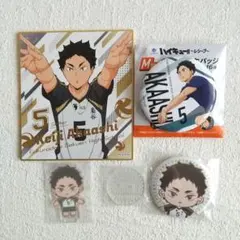 ハイキュー ミニ色紙 缶バッジ アクリルスタンド 赤葦京治セット