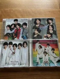 Sexy Zone Colorful Eyes 4枚組まとめ売り