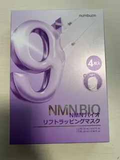 numbuzin NMNバイオリフトラッピングマスク 4枚入