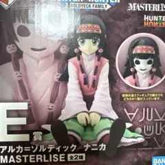 リ*ル様 HUNTER×HUNTER 一番くじ アルカ・ゾルディックE賞 ナニカ