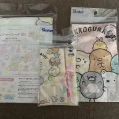 すみっコぐらし ランチクロス・コップ袋・レジャーシート3点セット　入学入園準備