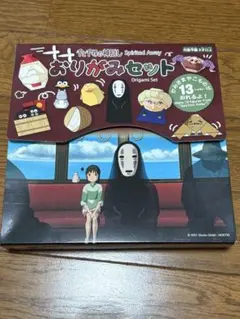 【千と千尋の神隠し】折り紙セット