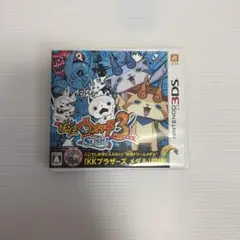 3DS 妖怪ウォッチ3 スシのサムネイル