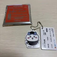ちいかわ 松屋コラボ オリジナル食券キーホルダー ハチワレ