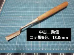 Item thumbnail for item 2b9def5d-11b9-4892-9e65-e3f70a108a67