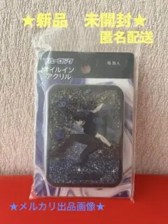 ブルーロック　オイルインアクリル　ナイトサッカー　烏旅人　アクリルブロック