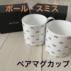 【最終価格】非売品 Paul Smith 自転車プリント マグカップ 2個セット