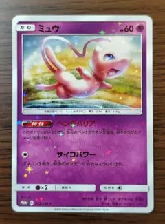 ポケモンカード　ミュウ　lv.40 サイコバランス　ひかる闇　dp3 ポケモンカード ミュウ lv.40 サイコバランス ひかる闇 dp3 - メルカリ