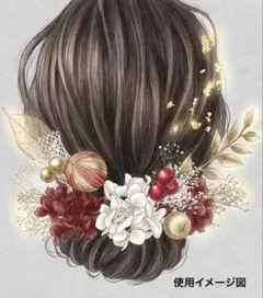 和玉あじさい赤髪飾り　前撮り　成人式　結婚式　浴衣　振袖　和装　袴　17点セット