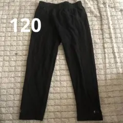 ブラックスパッツ 女児120サイズ