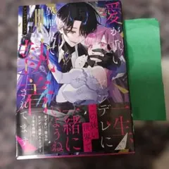 ももふく様 リクエスト 2点 まとめ商品