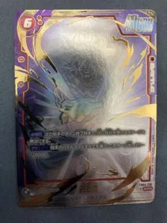 ドラゴンボールカード SCR⭐︎ 孫悟空