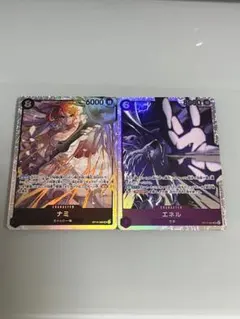 【神の島の冒険】 エネル SR ナミ SR