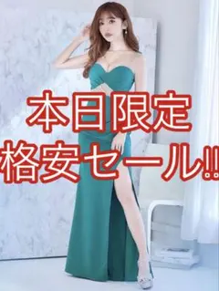 ★超美品★Jewelsグリーンスリットドレス