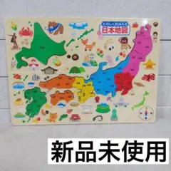 Smart Angel たのしくおぼえる日本地図（木製） 知育パズルのサムネイル