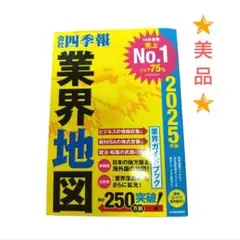 改訂版　新・飼育ハンドブック 動物園編 全5巻セット 新・飼育ハンドブック 動物園編 1〜5 改訂版 新 飼育