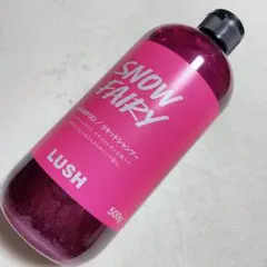 LUSH スノーフェアリー フェアリーキャンディ シャンプー ラッシュ スノーフェアリー シャンプー | LUSH
