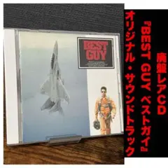 新品ケース収納 BEST GUY(ベストガイ) DVD 織田裕二 / 財前直見 - メルカリ